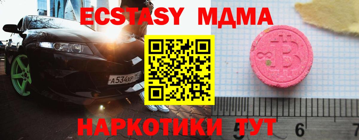 Экстази louis Vuitton  Экстази mix  Экстази  OMG   Протвино  Вход с VPN 