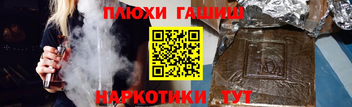 Гашиш Cannabis  что такое   Гашиш AMNESIA HAZE  Протвино  Вход с VPN 
