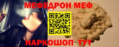 молекула духа Дмитров