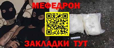 молекула духа Дмитров