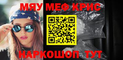 стафф Долгопрудный