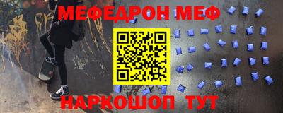 молекула духа Дмитров