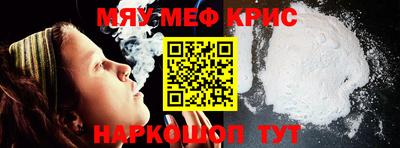 стафф Долгопрудный
