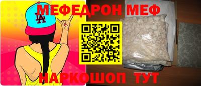 стафф Долгопрудный