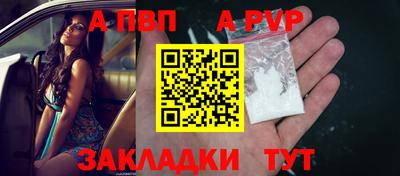 молекула духа Дмитров