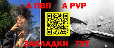тгк Ефремов