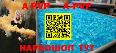 стафф Долгопрудный