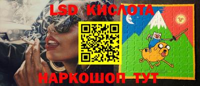 стафф Долгопрудный
