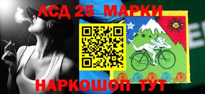 2c-b Железногорск