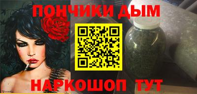 молекула духа Дмитров