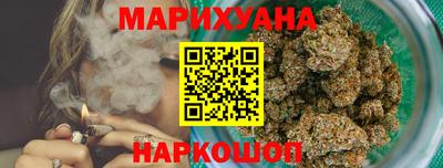 стафф Долгопрудный