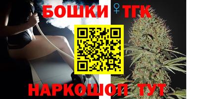 молекула духа Дмитров