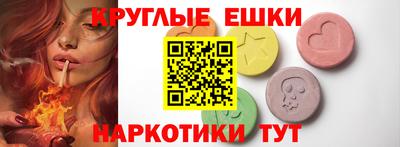 ECSTASY Добрянка