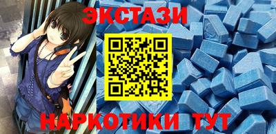 ECSTASY Добрянка