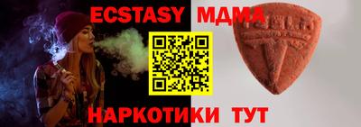 стафф Долгопрудный