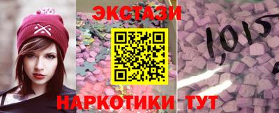 молекула духа Дмитров