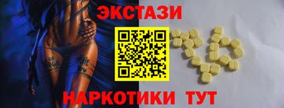 молекула духа Дмитров