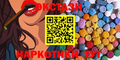 стафф Долгопрудный