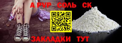 стафф Долгопрудный
