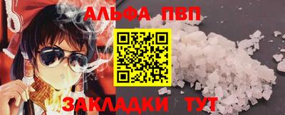 молекула духа Дмитров