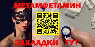 стафф Долгопрудный