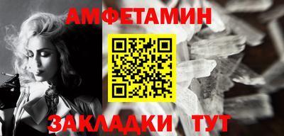 кокаин VHQ Железноводск