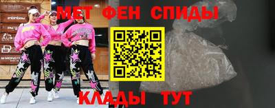 молекула духа Дмитров