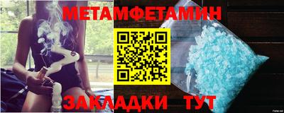 кокаин VHQ Железноводск