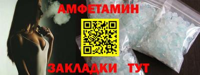 стафф Долгопрудный