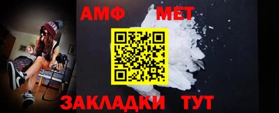 молекула духа Дмитров