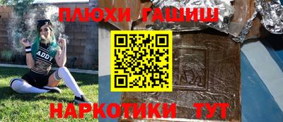 тгк Ефремов