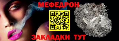 молекула духа Дмитров