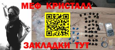 молекула духа Дмитров