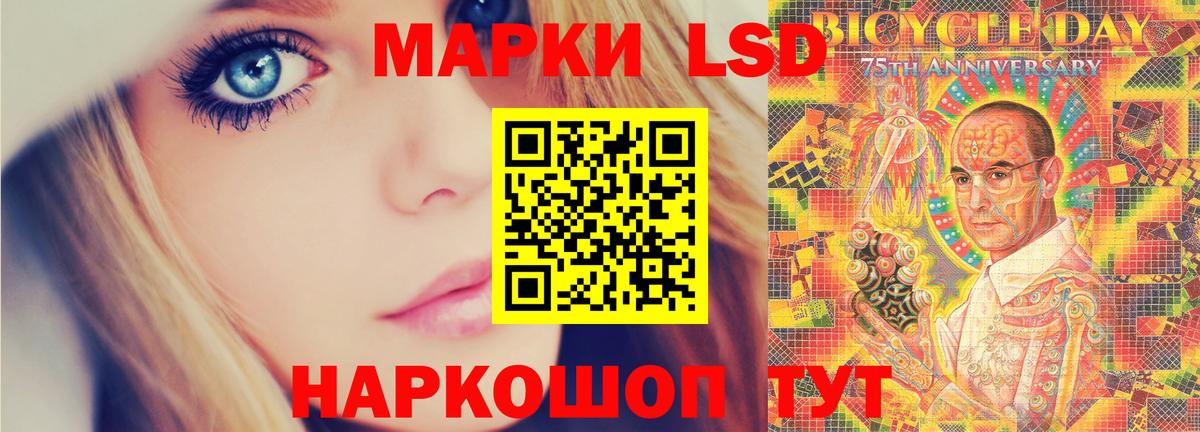 LSD-25 экстази кислота  Вход с VPN  Протвино  ЛСД экстази  Лсд 25 экстази кислота 