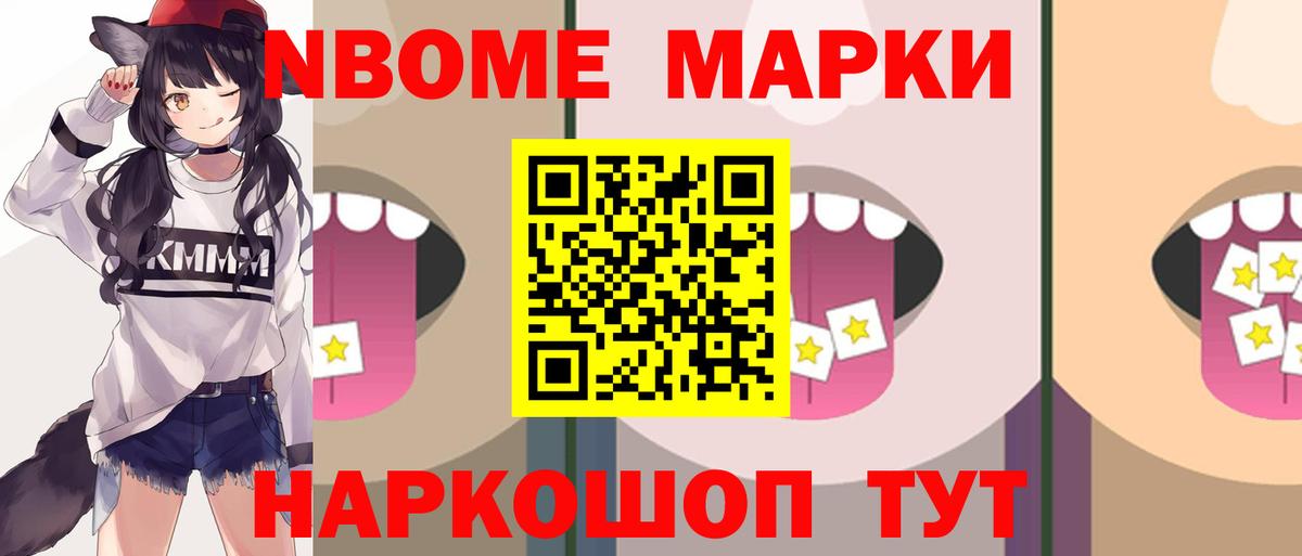 LSD-25 экстази кислота Протвино