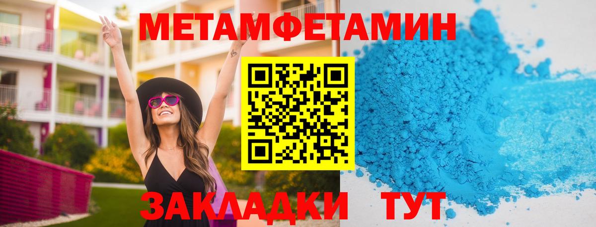 Протвино  Метамфетамин Methamphetamine  Метамфетамин  Вход с VPN  Метамфетамин Methamphetamine 