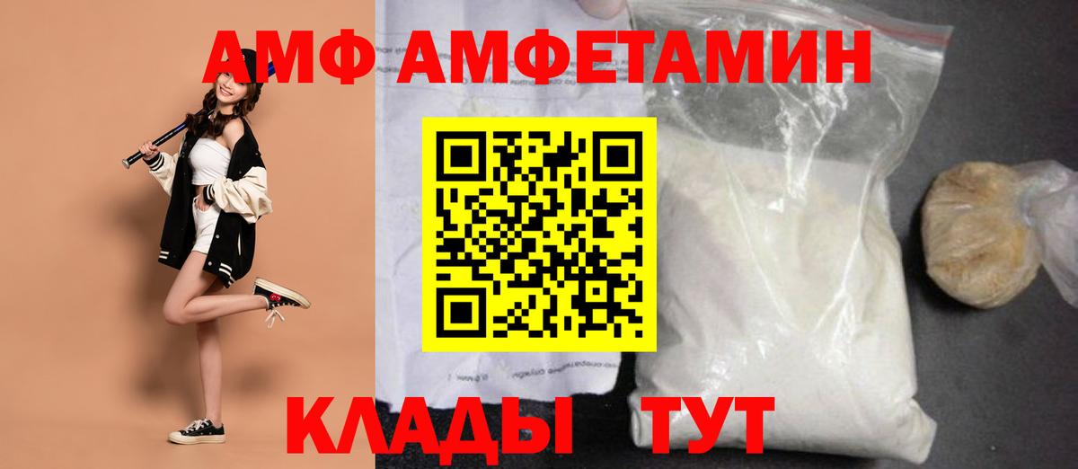 Первитин Methamphetamine Протвино
