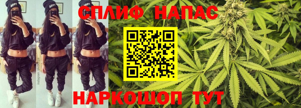 Марихуана AK-47  Вход с VPN  Конопля план  Марихуана Ganja  Протвино 