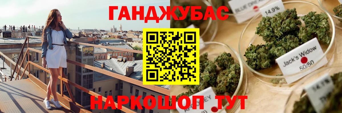 Канабис SATIVA & INDICA Протвино